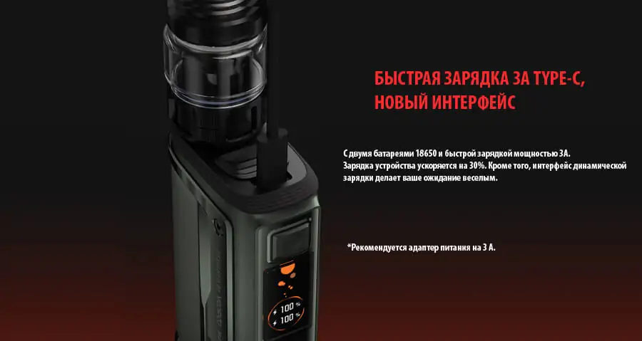 VooPoo Argus GT 2 kit